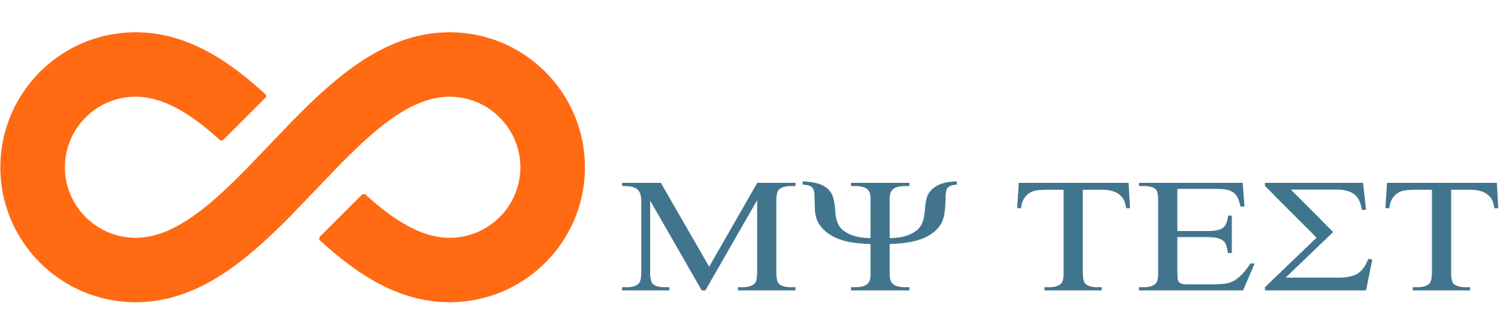 Pass my test